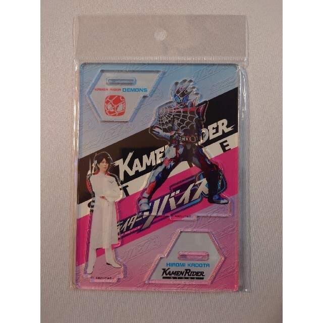仮面ライダーリバイス アクリルスタンド 門田ヒロミ 仮面ライダーデモンズ エンタメ/ホビーのフィギュア(特撮)の商品写真