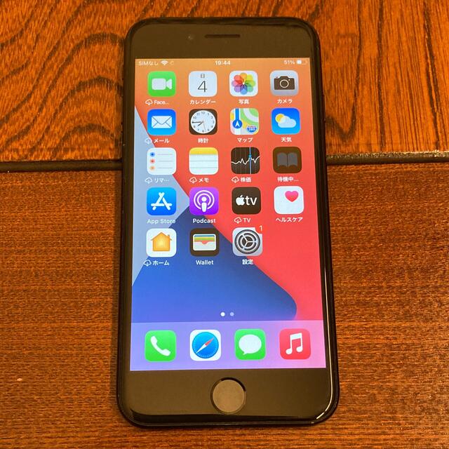 iPhone 7 32GB ブラック　SIMフリースマートフォン本体