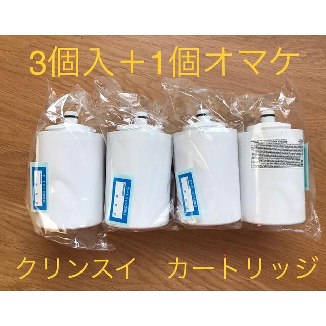 クリンスイ 蛇口直結型浄水器 カートリッジ MDC01SZ(3コ入＋1コ)