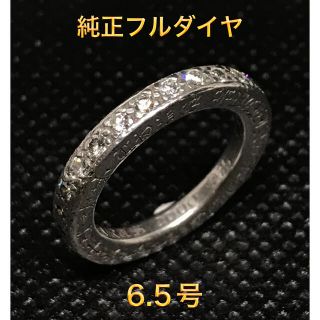 クロムハーツ(Chrome Hearts)のvivi様　クロムハーツ　純正フルダイヤ　トゥルーファッキンラブリング　6.5号(リング(指輪))