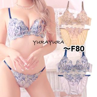 ファンタジックバタフライブラジャー＆ショーツ、新品未使用タグ付き(ブラ&ショーツセット)