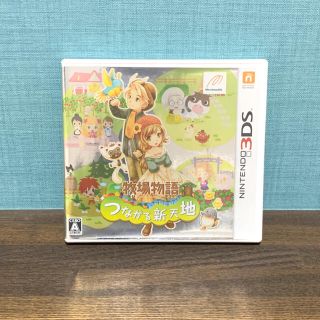 ニンテンドー3DS(ニンテンドー3DS)の牧場物語 つながる新天地 3DS(携帯用ゲームソフト)