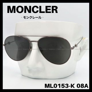 モンクレール サングラス・メガネ(メンズ)の通販 200点以上 | MONCLER ...