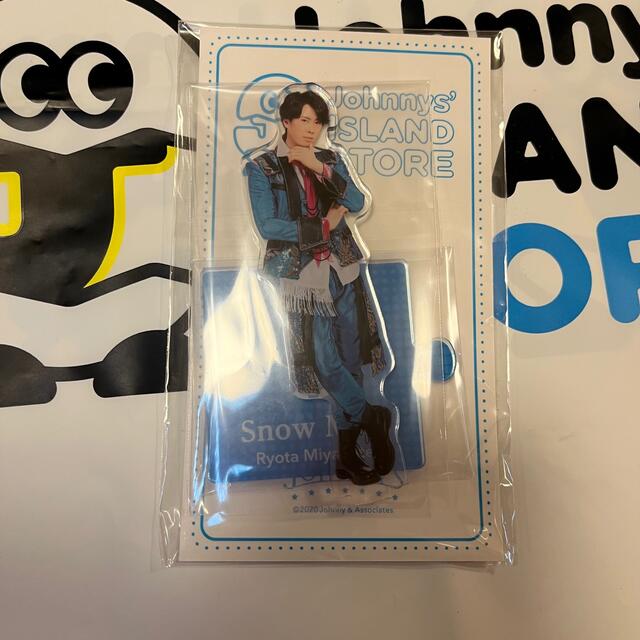 Johnny's(ジャニーズ)のSnow Man 宮舘涼太 アクスタ エンタメ/ホビーのタレントグッズ(アイドルグッズ)の商品写真