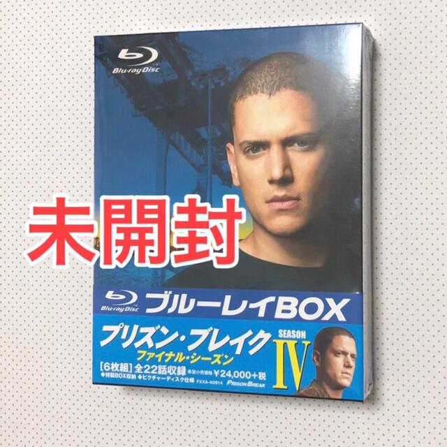 プリズン・ブレイク シーズン4 ファイナルシーズン　Blu-ray BOX