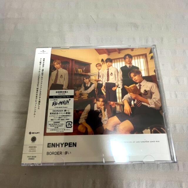 ENHYPEN(エンハイプン)のkanaka様専用【ENHYPEN】BORDER：儚い＜初回限定盤Ａ＞ エンタメ/ホビーのCD(K-POP/アジア)の商品写真