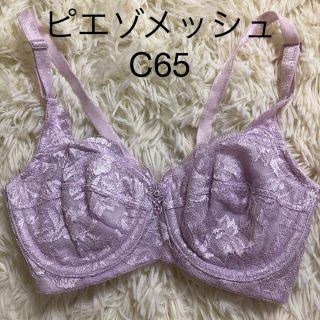 シャンデール　補正下着　ブラジャー(ピエゾメッシュ)C65(ブラ)