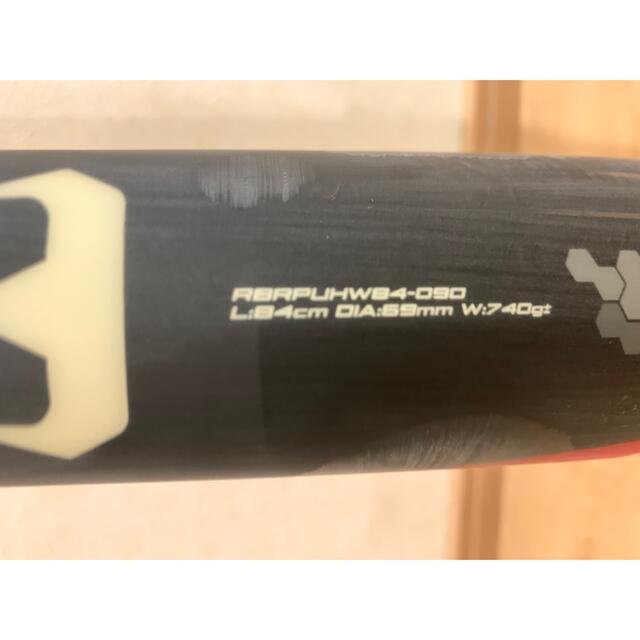 いき様専用レボルタイガー　イオタ　ハイパーウィップ スポーツ/アウトドアの野球(バット)の商品写真