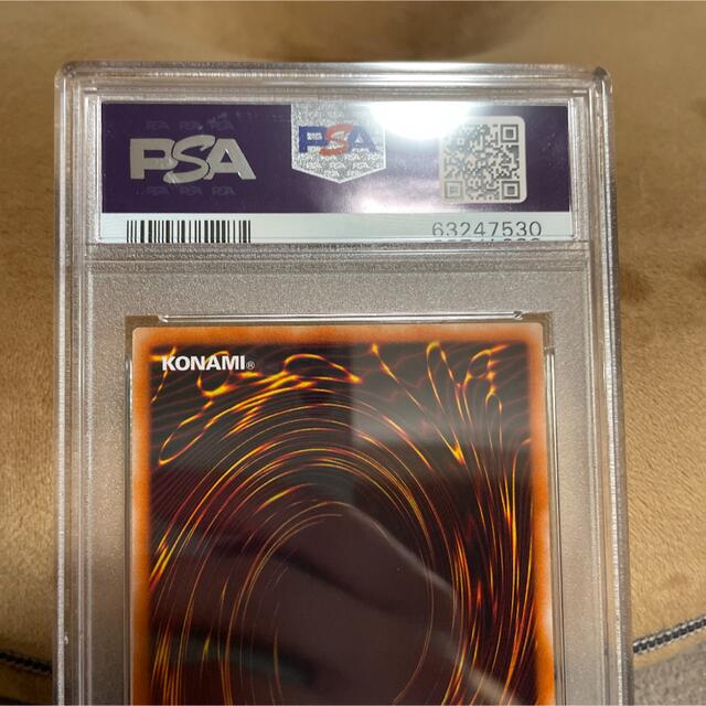 遊戯王 お注射天使リリー GS03-JP003 ゴールド PSA10 遊戯王 お注射天使リリー GS03-JP003 ゴールド PSA10