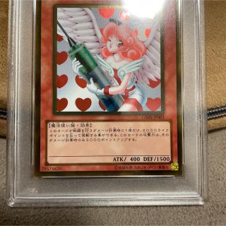 遊戯王 - 遊戯王 お注射天使リリー GS03-JP003 ゴールド PSA10の通販 ...
