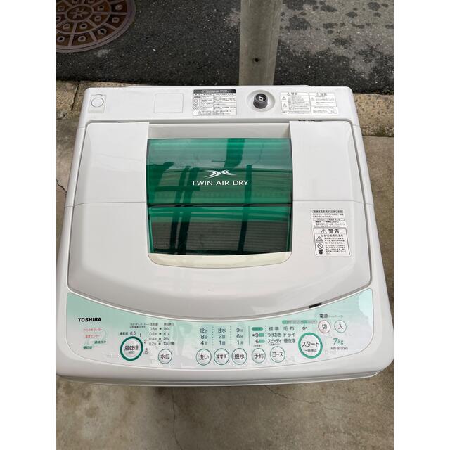 TOSHIBA　全自動洗濯機7キロ　AW-307(W)洗濯機