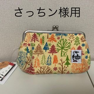 チャムス(CHUMS)のチャムスFrog Pouch Sweat新品タグ付き限定柄(ポーチ)