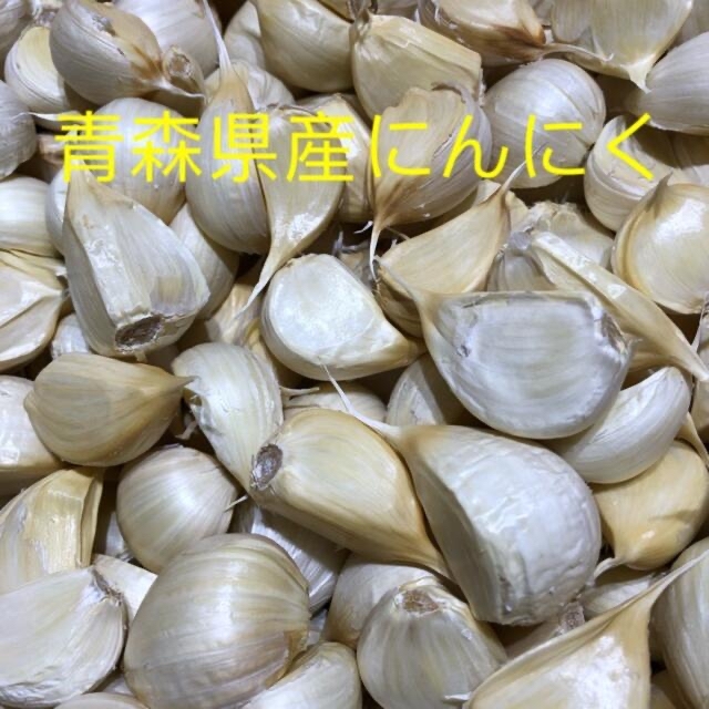 青森県産にんにくバラ5キロ 食品/飲料/酒の食品(野菜)の商品写真