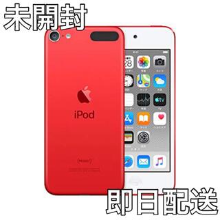 iPod touch - ✨新品未開封✨iPod touch 32GB レッド