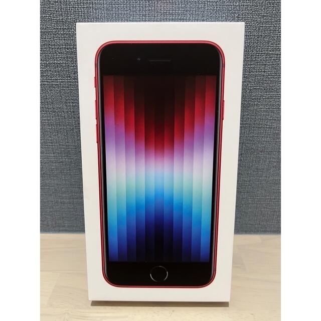 iPhoneSE 第3世代 128GB 黒・ 赤 2台セット　新品・未使用