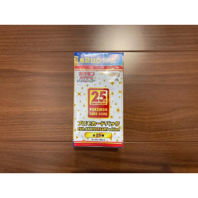 ポケモン　25th ANNIVERSARY COLLECTION box