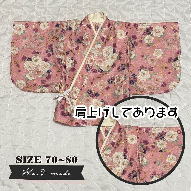 【ハンドメイド】ベビー袴　女の子　八重桜（ピンク）×  紺青