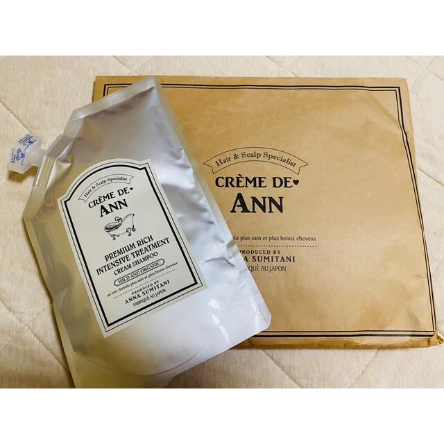 crème de ann 二つセット