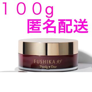 ＦＵＳＨＩＫＡ９５　プレミアム　オールインワン　美肌ジェル　１００ｇ(オールインワン化粧品)