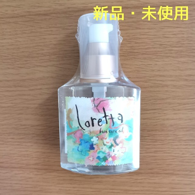 Loretta(ロレッタ)の【新品】ロレッタ ベースケアオイル 120ml コスメ/美容のヘアケア/スタイリング(オイル/美容液)の商品写真