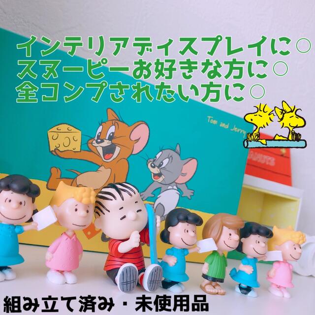 PEANUTS(ピーナッツ)のPEANUTSならぶんです♡  ライナス1点　ご専用♡ エンタメ/ホビーのおもちゃ/ぬいぐるみ(キャラクターグッズ)の商品写真