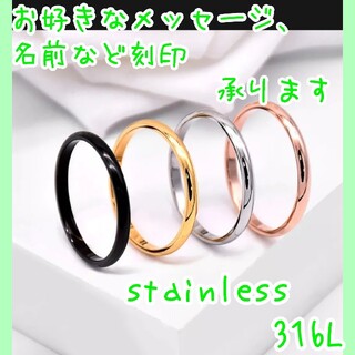 指輪♪レディース　人気　プラチナ　18k　結婚式　s925  ペアリング　刻印(リング(指輪))