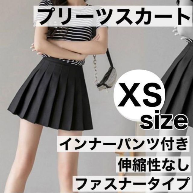 超可爱 XS ブラック プリーツスカート ミニ ショート丈 インナー付