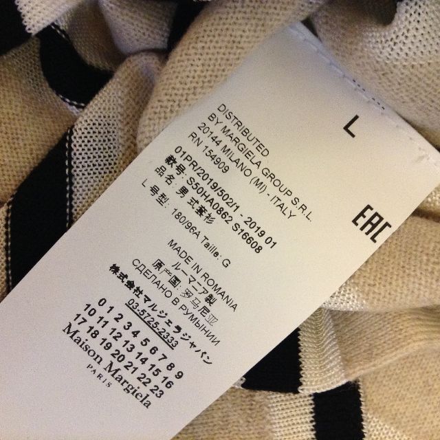 Maison Margiela(旧Maison Martin Margiela) - 新品 L Maison Margiela(旧Maison Martin Margiela) - 新品 L
