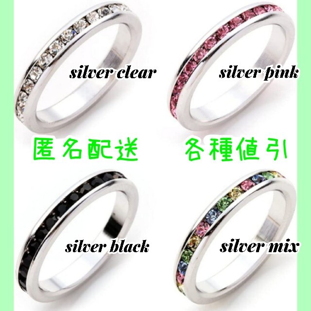 指輪♪レディース　人気　プラチナ　18k　結婚式　s925  高級　パーティー レディースのアクセサリー(リング(指輪))の商品写真