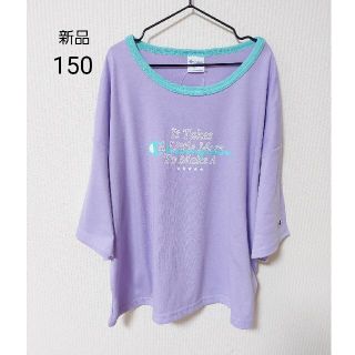 チャンピオン(Champion)の【新品】Champion　チャンピオン　ラベンダー　Tシャツ　ゆったり　150㎝(Tシャツ/カットソー)