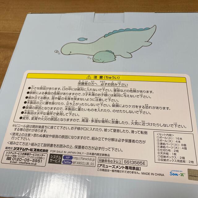 サンエックス(サンエックス)の【すみっコぐらし】とかげとおかあさん2段収納ボックス インテリア/住まい/日用品の収納家具(棚/ラック/タンス)の商品写真