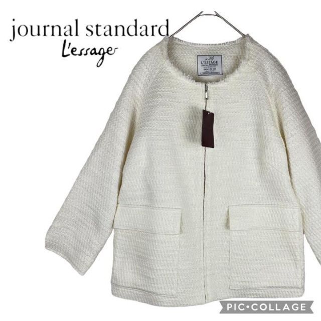 JOURNAL STANDARD(ジャーナルスタンダード)のジャーナルスタンダードレサージュ ツイード ジャケット ノーカラー レディースのジャケット/アウター(ノーカラージャケット)の商品写真