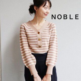 ノーブル(Noble)のノーブル ニット セーター 12GWカタアゼVネックプルオーバー(ニット/セーター)