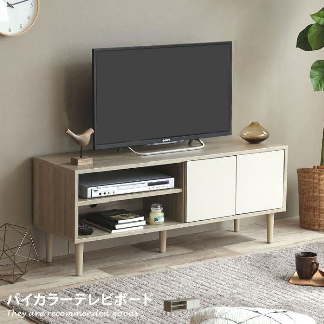 バイカラー テレビボード テレビ台 コンパクト おしゃれ 北欧 ナチュラルモダン