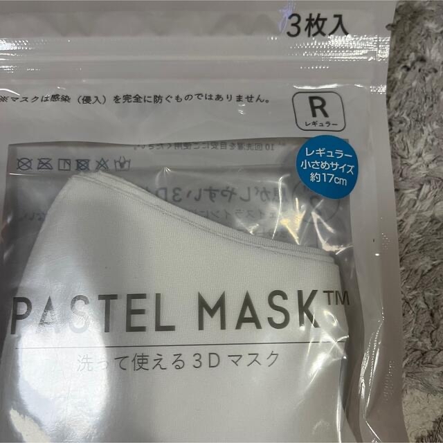 AEON(イオン)のPASTEL MASK パステルマスク R（レギュラー）3枚入×3袋 インテリア/住まい/日用品の日用品/生活雑貨/旅行(日用品/生活雑貨)の商品写真