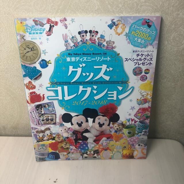 東京ディズニーリゾートグッズコレクション ２０１７ ２０１８の通販 By Chiuchiu S Shop ラクマ