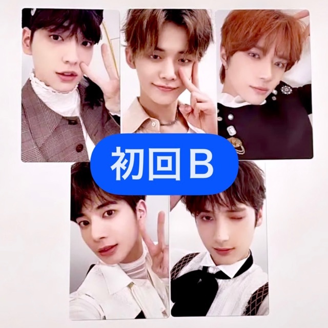 TXT GBGB 日本 japan トレカ 初回限定B コンプリートCD