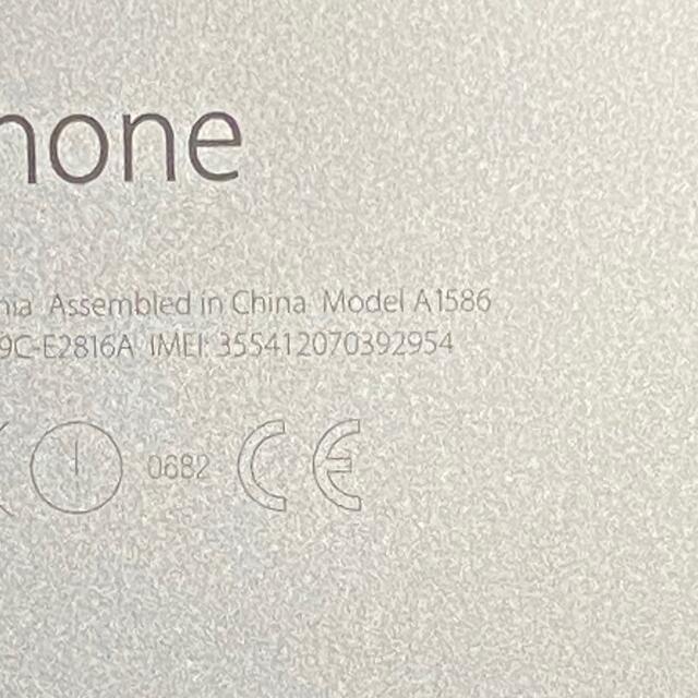 iPhone(アイフォーン)のiPhone6 ジャンク スマホ/家電/カメラのスマートフォン/携帯電話(スマートフォン本体)の商品写真