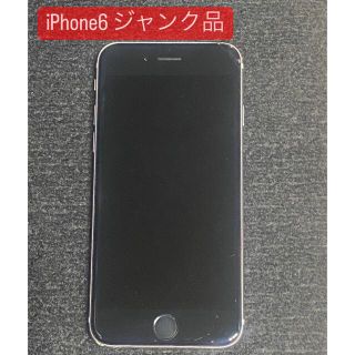 アイフォーン(iPhone)のiPhone6 ジャンク(スマートフォン本体)