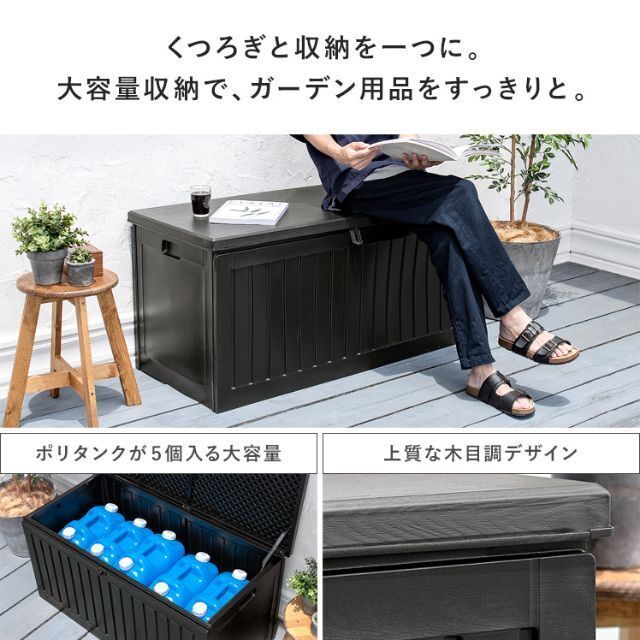 収納ボックスベンチ 収納 ベンチ 防水 倉庫 物置 宅配ボックス 収納ボックスベンチ 収納 ベンチ 防水 倉庫 物置 宅配ボックス