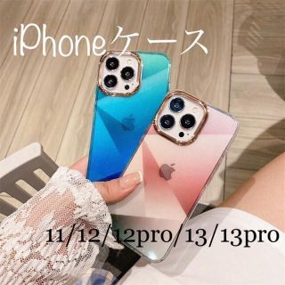 iPhone12ケース グラデーション 新色追加♪(iPhoneケース)