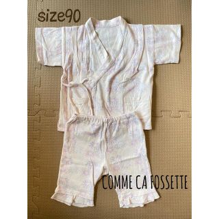 コムサ COMME CA FOSSETTE 甚平 浴衣 サイズ90