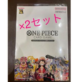 ワンピース(ONE PIECE)のONE PIECEカードゲーム プレミアムカードコレクション25周年エディション(カード)