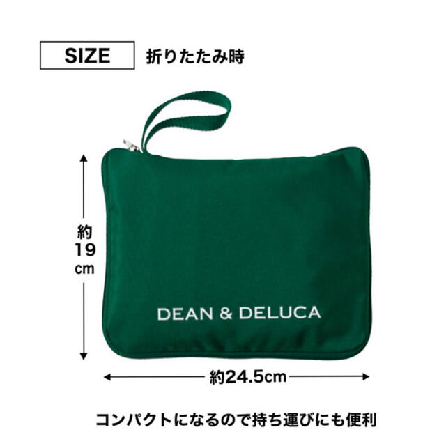 DEAN & DELUCA(ディーンアンドデルーカ)の【即購入OK・送料無料】GLOW8月号付録 レディースのバッグ(エコバッグ)の商品写真