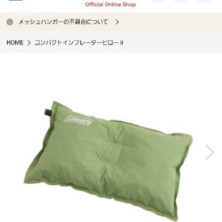 コールマン(Coleman)のgin様専用【Coleman】コンパクトインフレーターピロー2(寝袋/寝具)