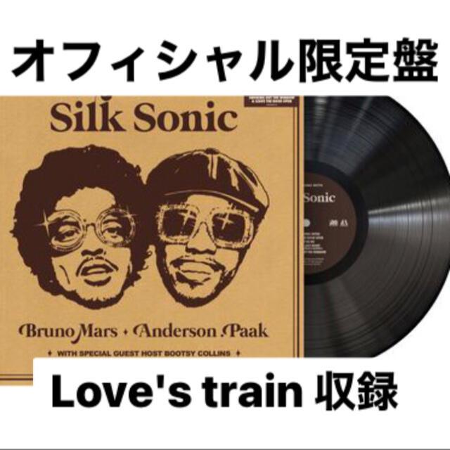 silk sonic An Evening With Silk Sonic LP