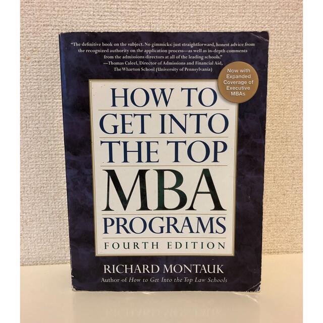 How to Get Into the Top MBA Programs エンタメ/ホビーの本(洋書)の商品写真