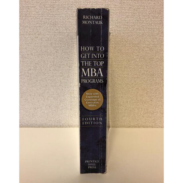 How to Get Into the Top MBA Programs エンタメ/ホビーの本(洋書)の商品写真