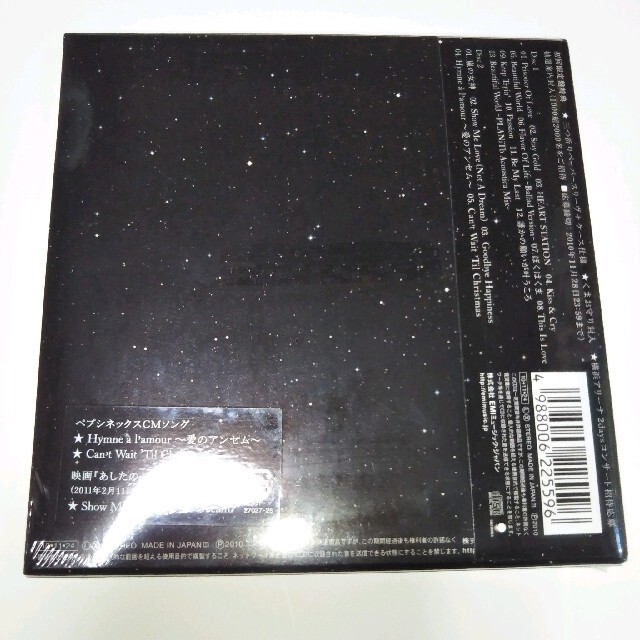 宇多田ヒカル CD　SINGLE COLLECTION VOL.2　新品 エンタメ/ホビーのCD(ポップス/ロック(邦楽))の商品写真