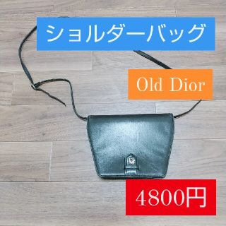 ディオール(Dior)の【4800円‼️】　old Dior　ショルダーバッグ(ショルダーバッグ)